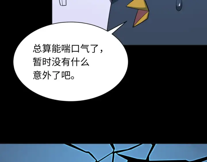 《全球诡异时代》第240话 激情一击！图106
