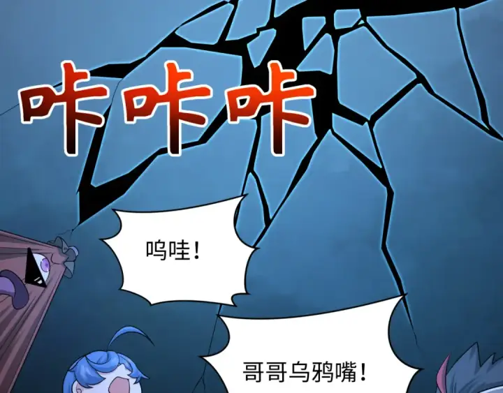 《全球诡异时代》第240话 激情一击！图107