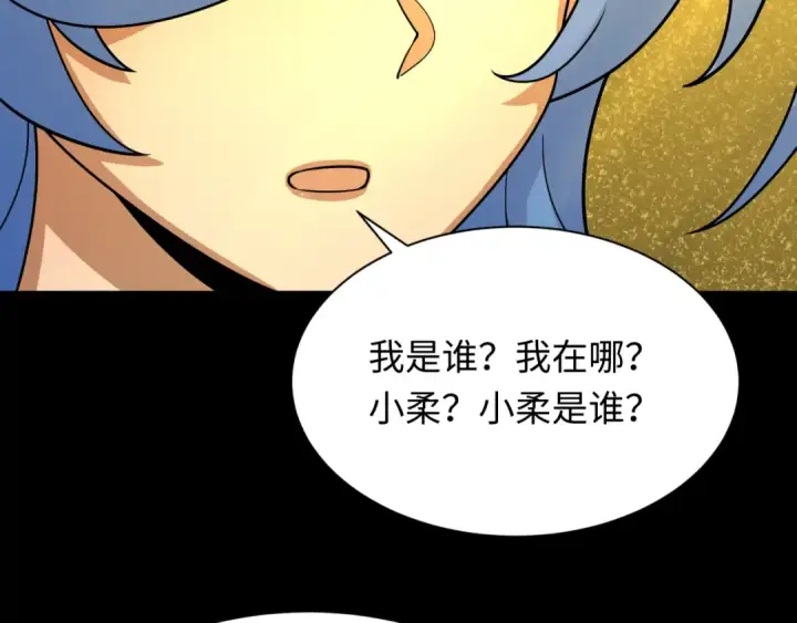 《全球诡异时代》第240话 激情一击！图11