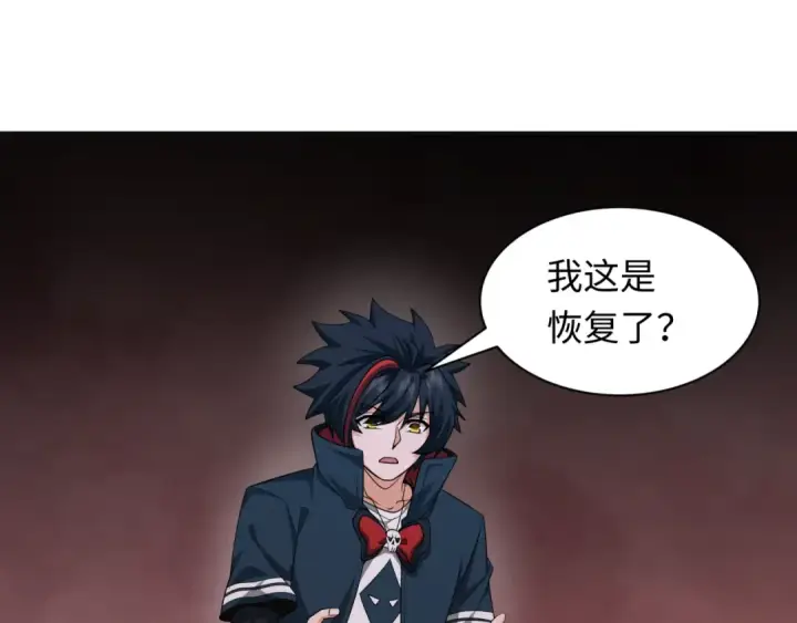 《全球诡异时代》第240话 激情一击！图113