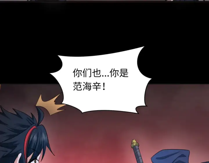 《全球诡异时代》第240话 激情一击！图115
