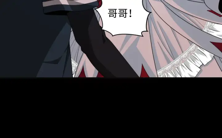 《全球诡异时代》第240话 激情一击！图117