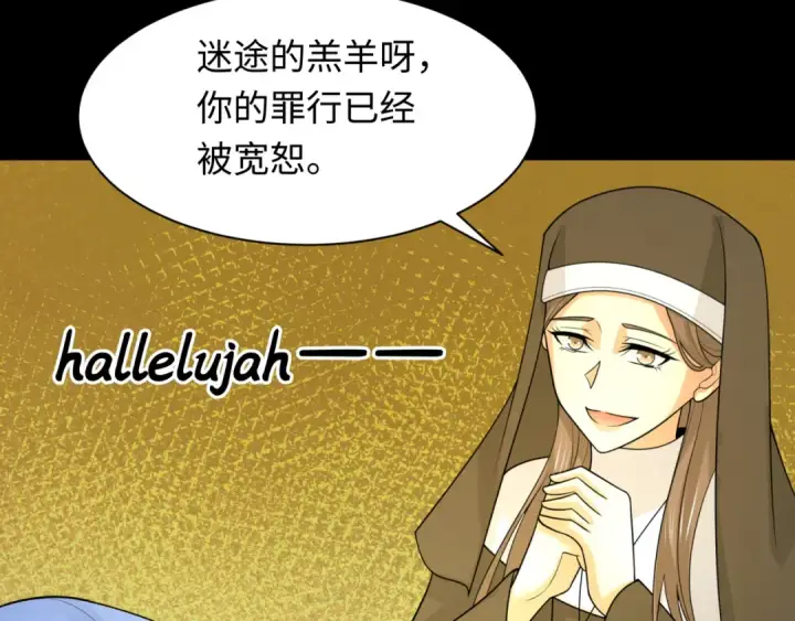 《全球诡异时代》第240话 激情一击！图12