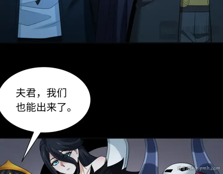 《全球诡异时代》第240话 激情一击！图120