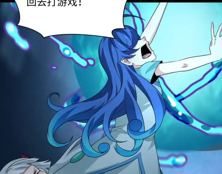 《全球诡异时代》第240话 激情一击！图123