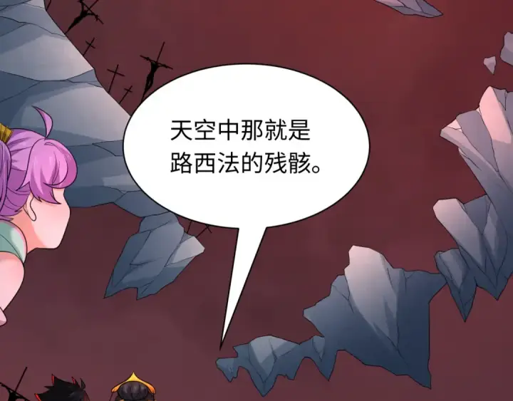 《全球诡异时代》第240话 激情一击！图127