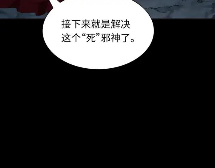 《全球诡异时代》第240话 激情一击！图129