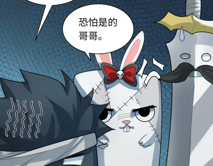 《全球诡异时代》第240话 激情一击！图17