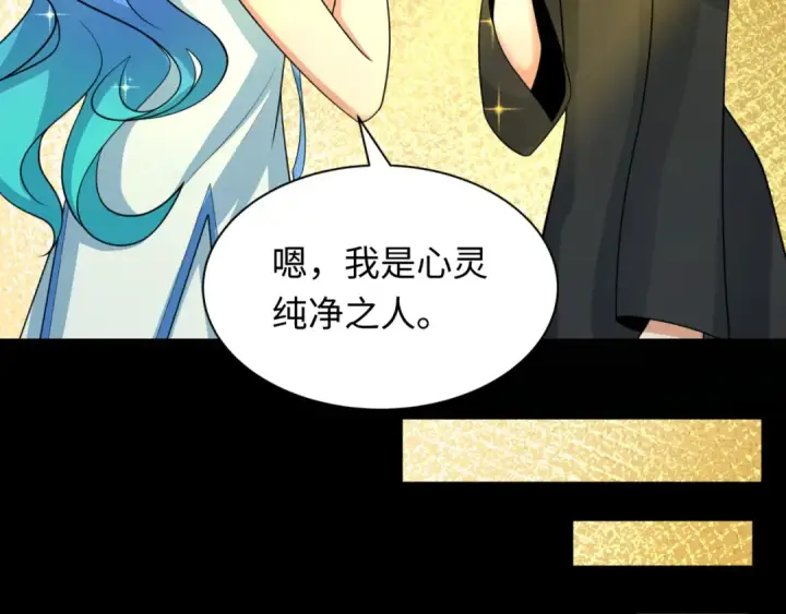 《全球诡异时代》第240话 激情一击！图20