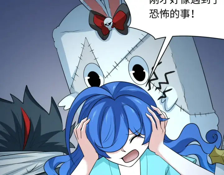 《全球诡异时代》第240话 激情一击！图30