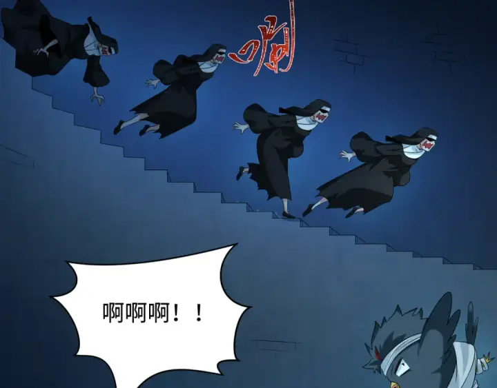 《全球诡异时代》第240话 激情一击！图35