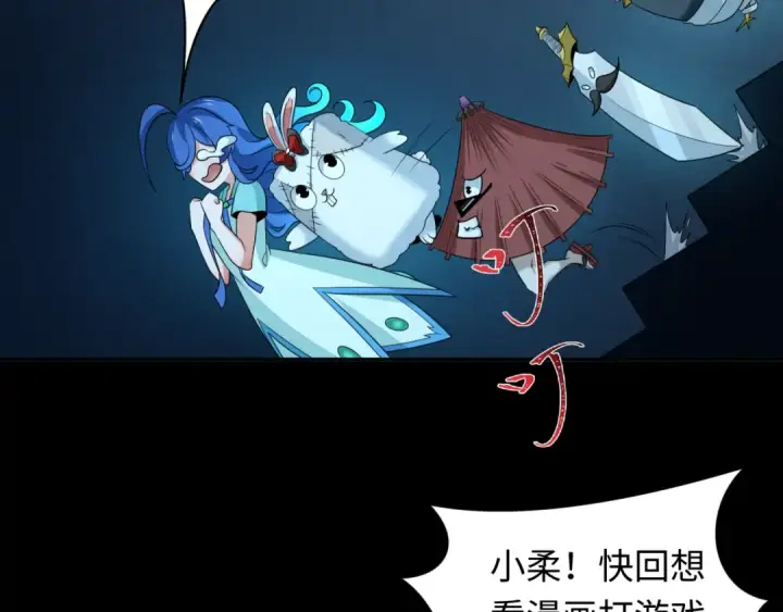 《全球诡异时代》第240话 激情一击！图36