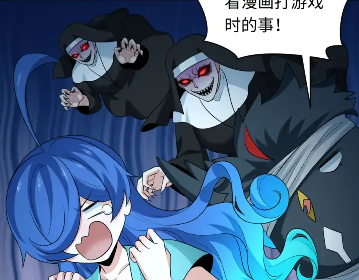 《全球诡异时代》第240话 激情一击！图37