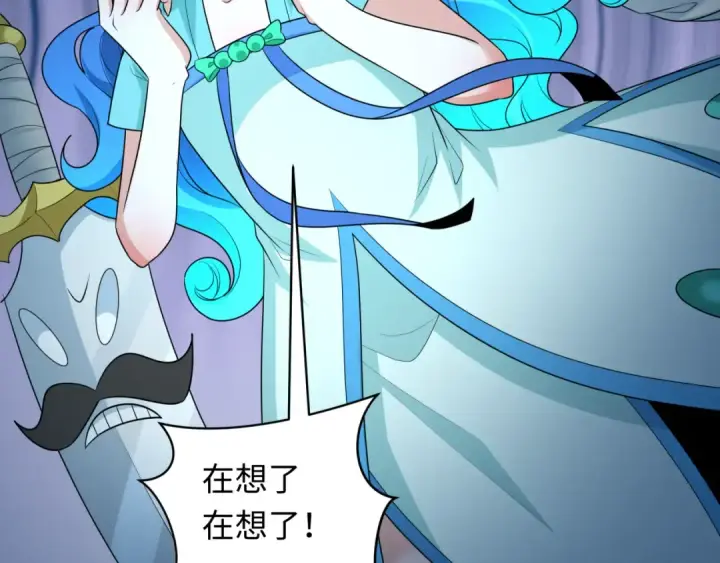 《全球诡异时代》第240话 激情一击！图38