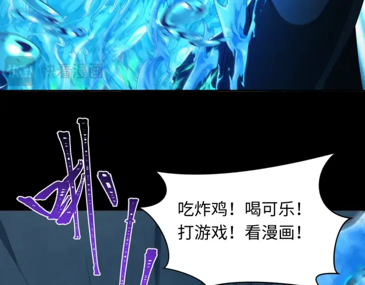 《全球诡异时代》第240话 激情一击！图41