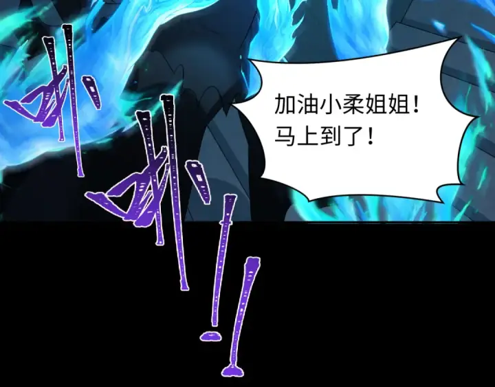 《全球诡异时代》第240话 激情一击！图43