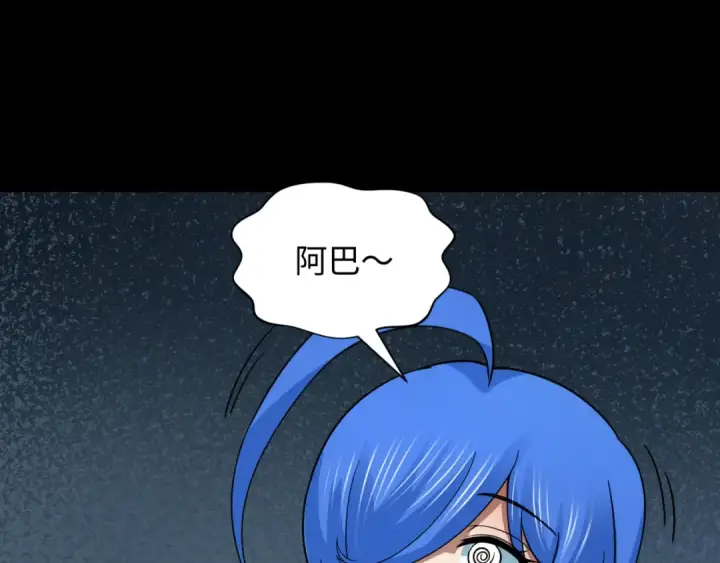 《全球诡异时代》第240话 激情一击！图5