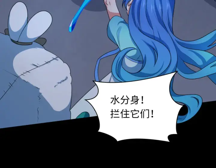 《全球诡异时代》第240话 激情一击！图55