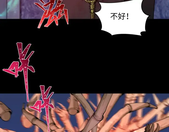《全球诡异时代》第240话 激情一击！图60
