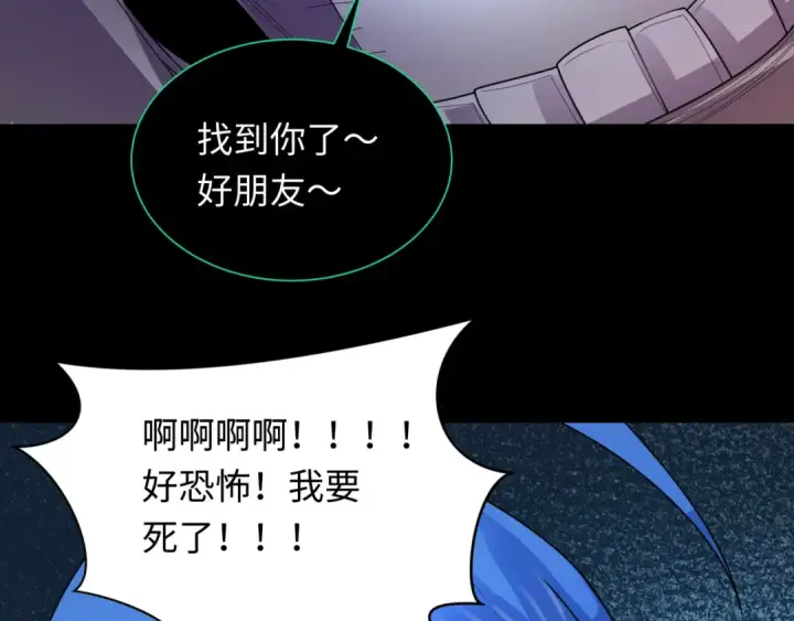 《全球诡异时代》第240话 激情一击！图69