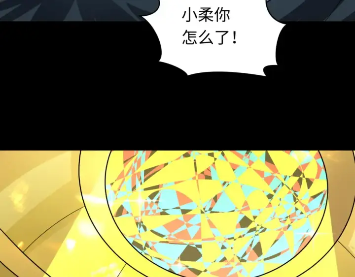 《全球诡异时代》第240话 激情一击！图7