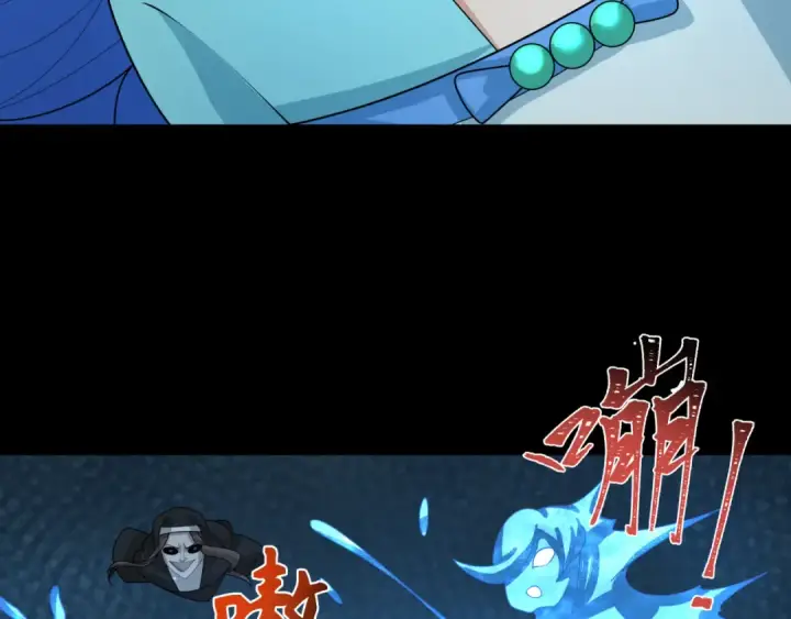《全球诡异时代》第240话 激情一击！图71