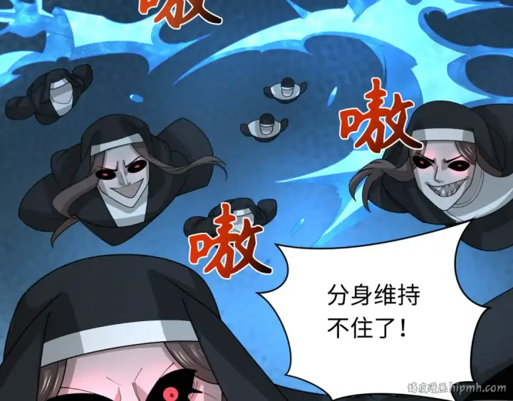 《全球诡异时代》第240话 激情一击！图72