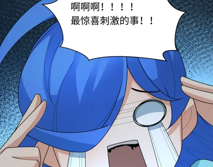 《全球诡异时代》第240话 激情一击！图76