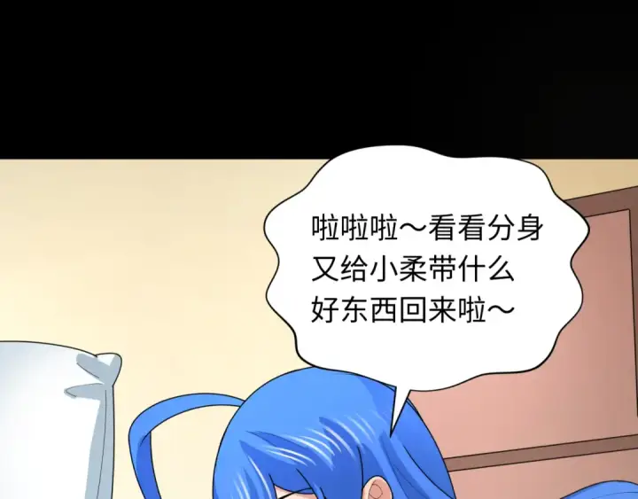《全球诡异时代》第240话 激情一击！图79