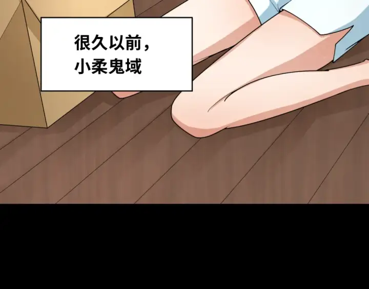 《全球诡异时代》第240话 激情一击！图81