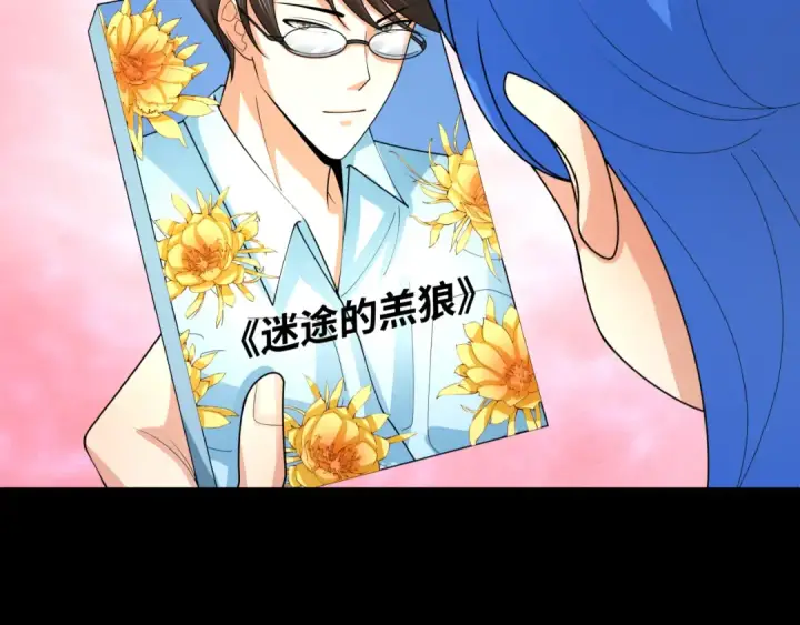 《全球诡异时代》第240话 激情一击！图83