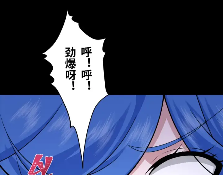 《全球诡异时代》第240话 激情一击！图85