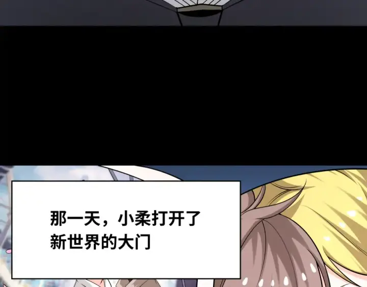 《全球诡异时代》第240话 激情一击！图87
