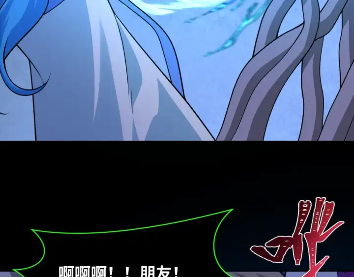 《全球诡异时代》第240话 激情一击！图97