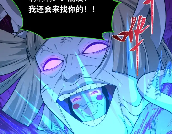 《全球诡异时代》第240话 激情一击！图98