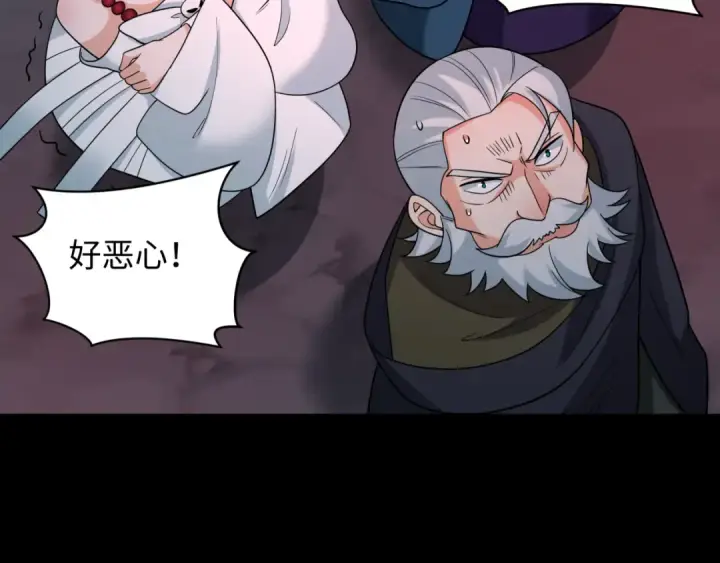 《全球诡异时代》第241话 路西法之卵！图103