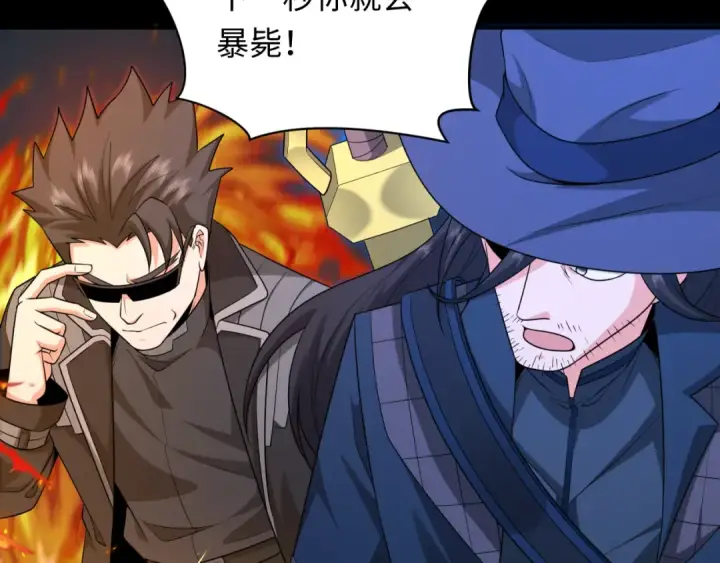 《全球诡异时代》第241话 路西法之卵！图108