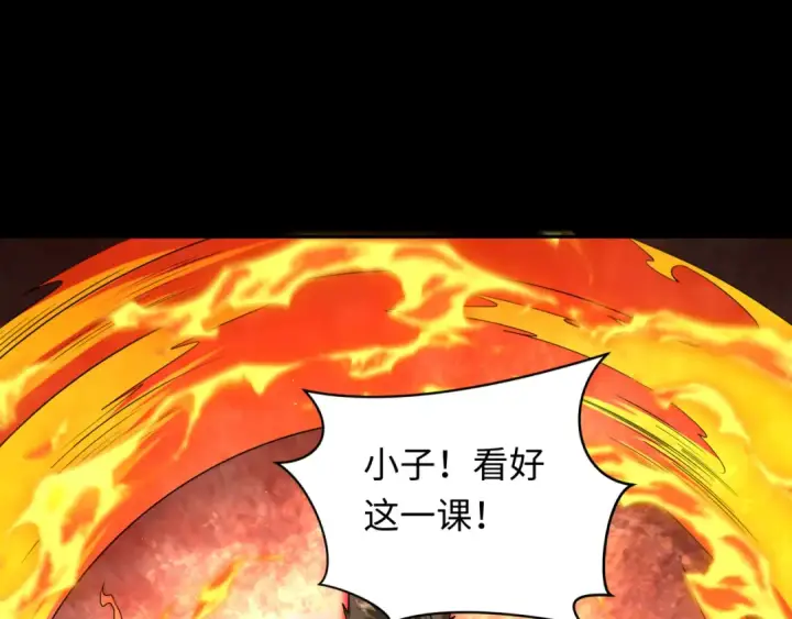 《全球诡异时代》第241话 路西法之卵！图114