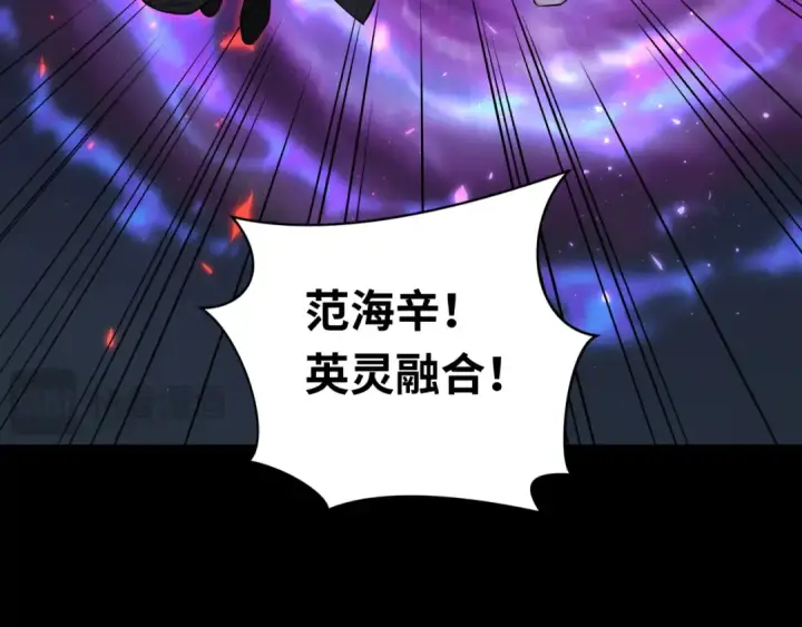 《全球诡异时代》第241话 路西法之卵！图118