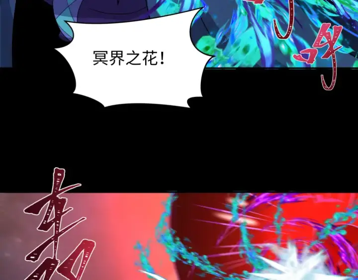 《全球诡异时代》第241话 路西法之卵！图12