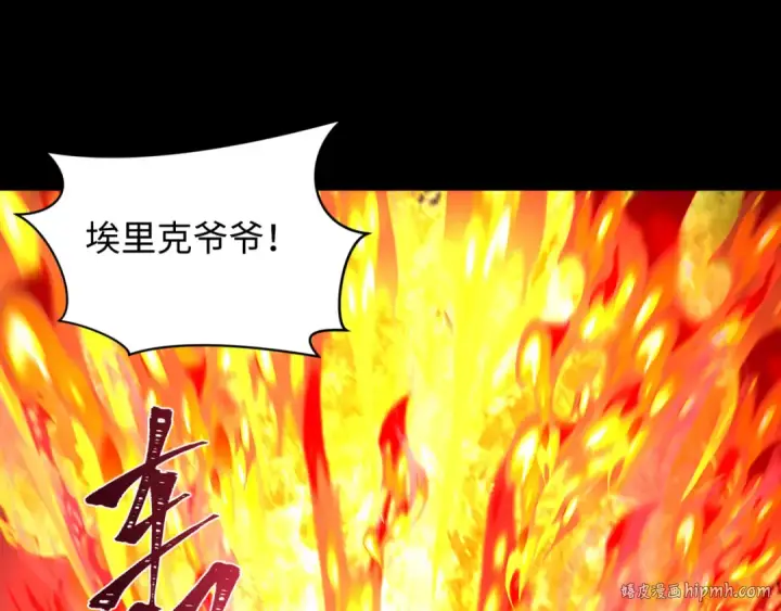 《全球诡异时代》第241话 路西法之卵！图120