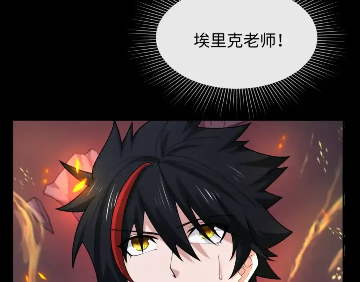 《全球诡异时代》第241话 路西法之卵！图123