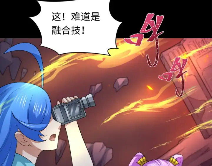 《全球诡异时代》第241话 路西法之卵！图125