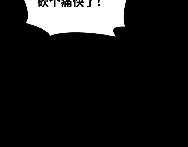 《全球诡异时代》第241话 路西法之卵！图131