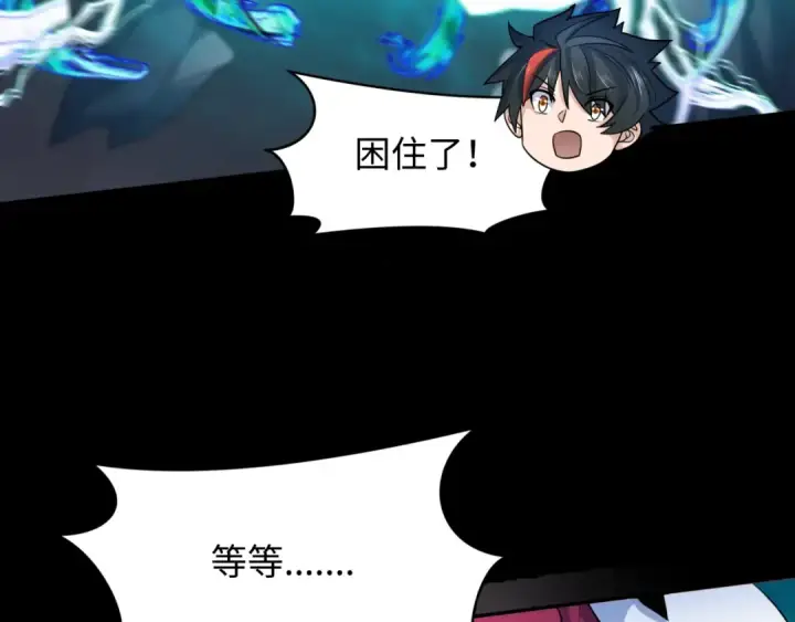 《全球诡异时代》第241话 路西法之卵！图19