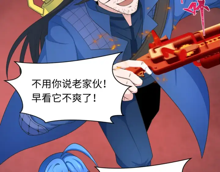 《全球诡异时代》第241话 路西法之卵！图26