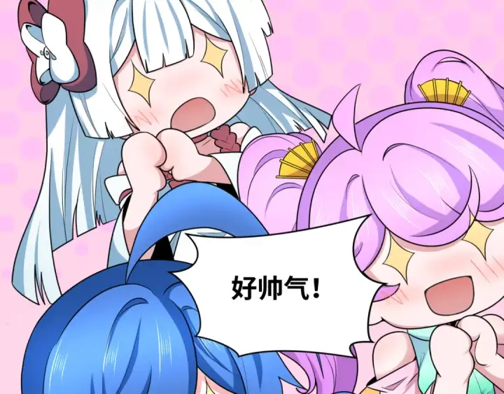 《全球诡异时代》第241话 路西法之卵！图33