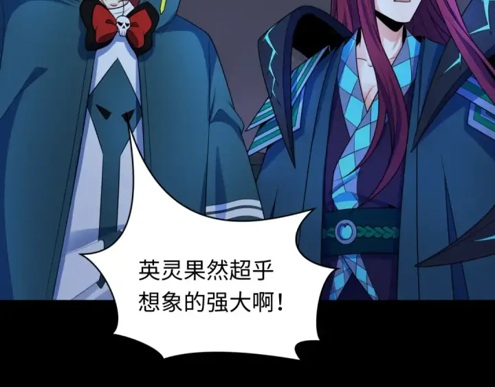 《全球诡异时代》第241话 路西法之卵！图36