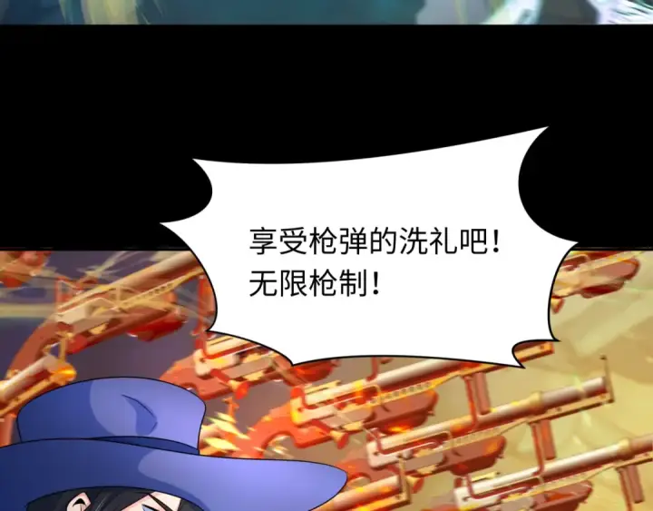 《全球诡异时代》第241话 路西法之卵！图39