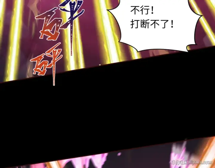《全球诡异时代》第241话 路西法之卵！图56